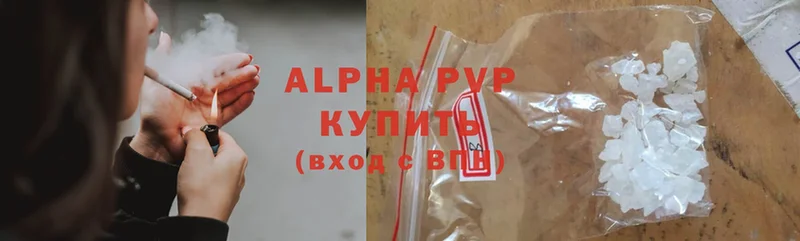 omg онион  Красный Кут  APVP СК КРИС  магазин продажи  